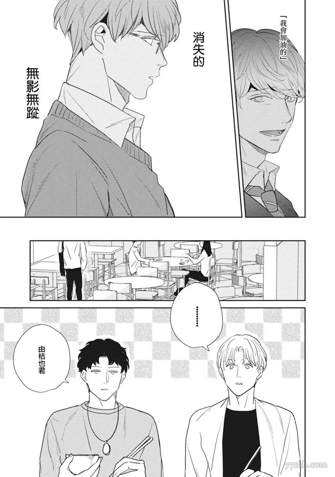 第3话 第17页