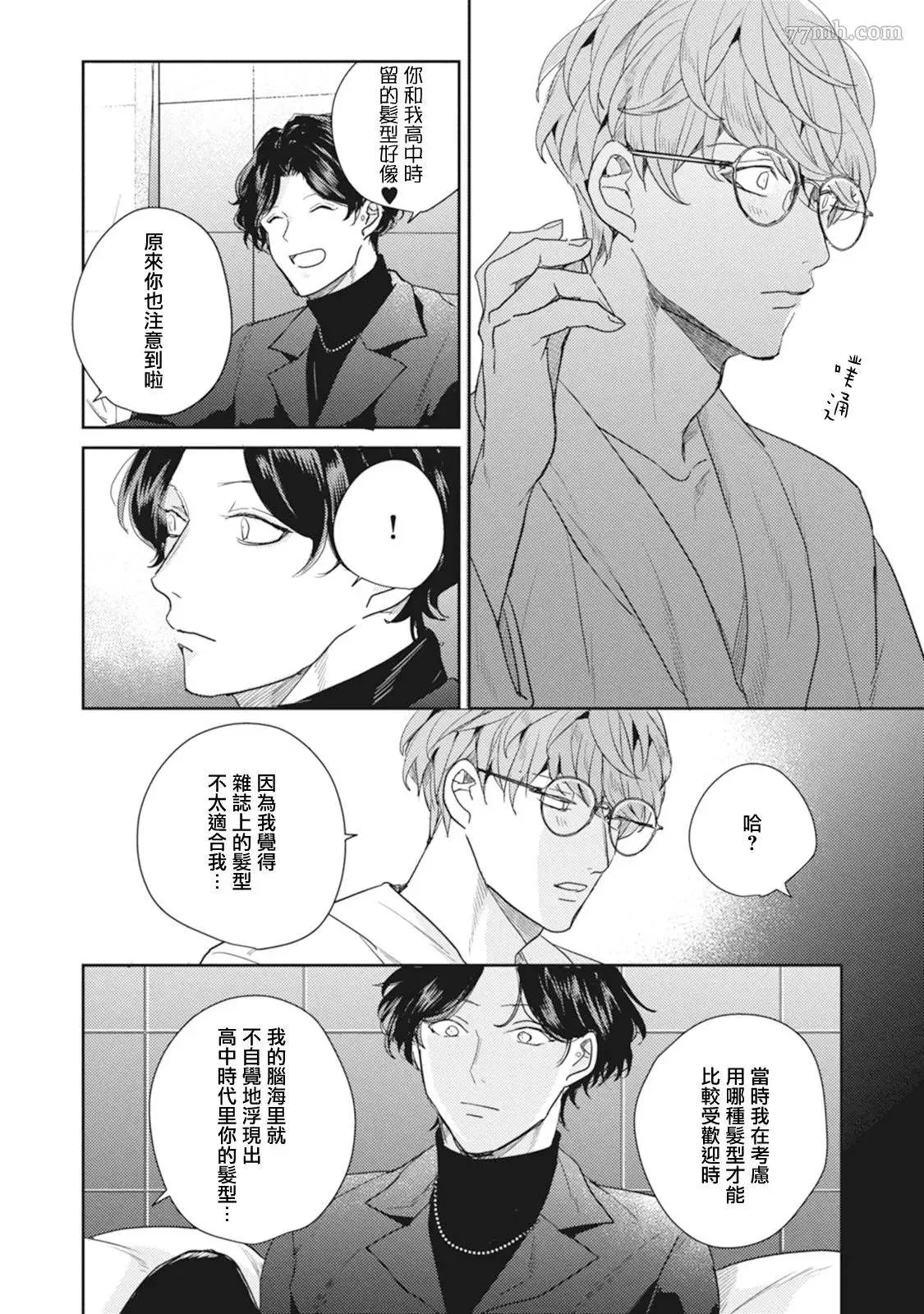 第1话 第26页