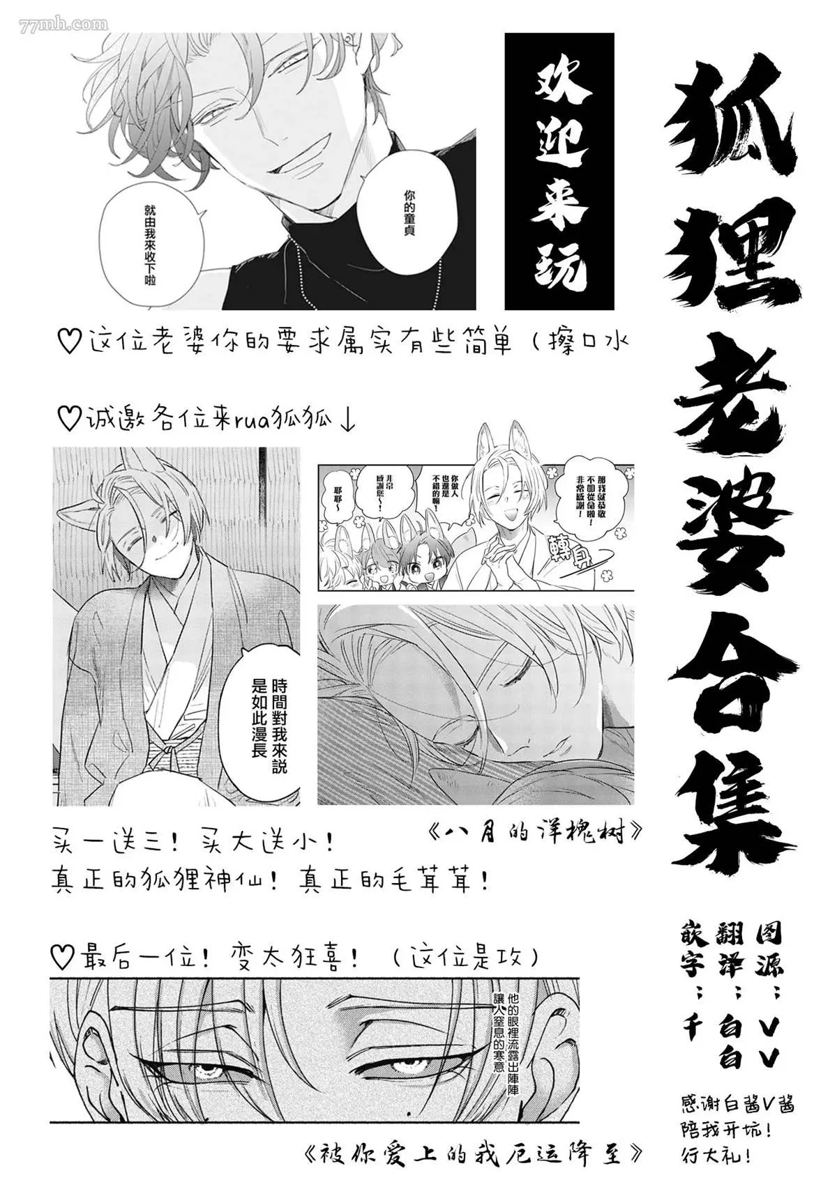 第1话 第37页