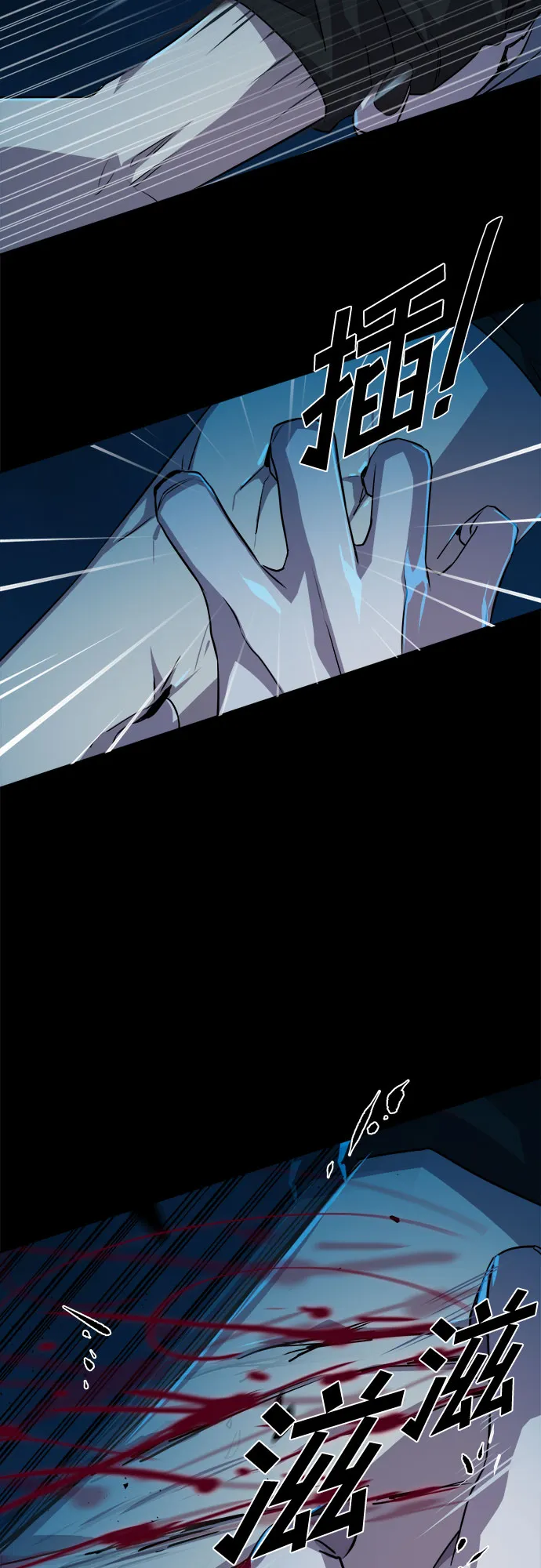 [第13话] 失去的真相 12 第34页