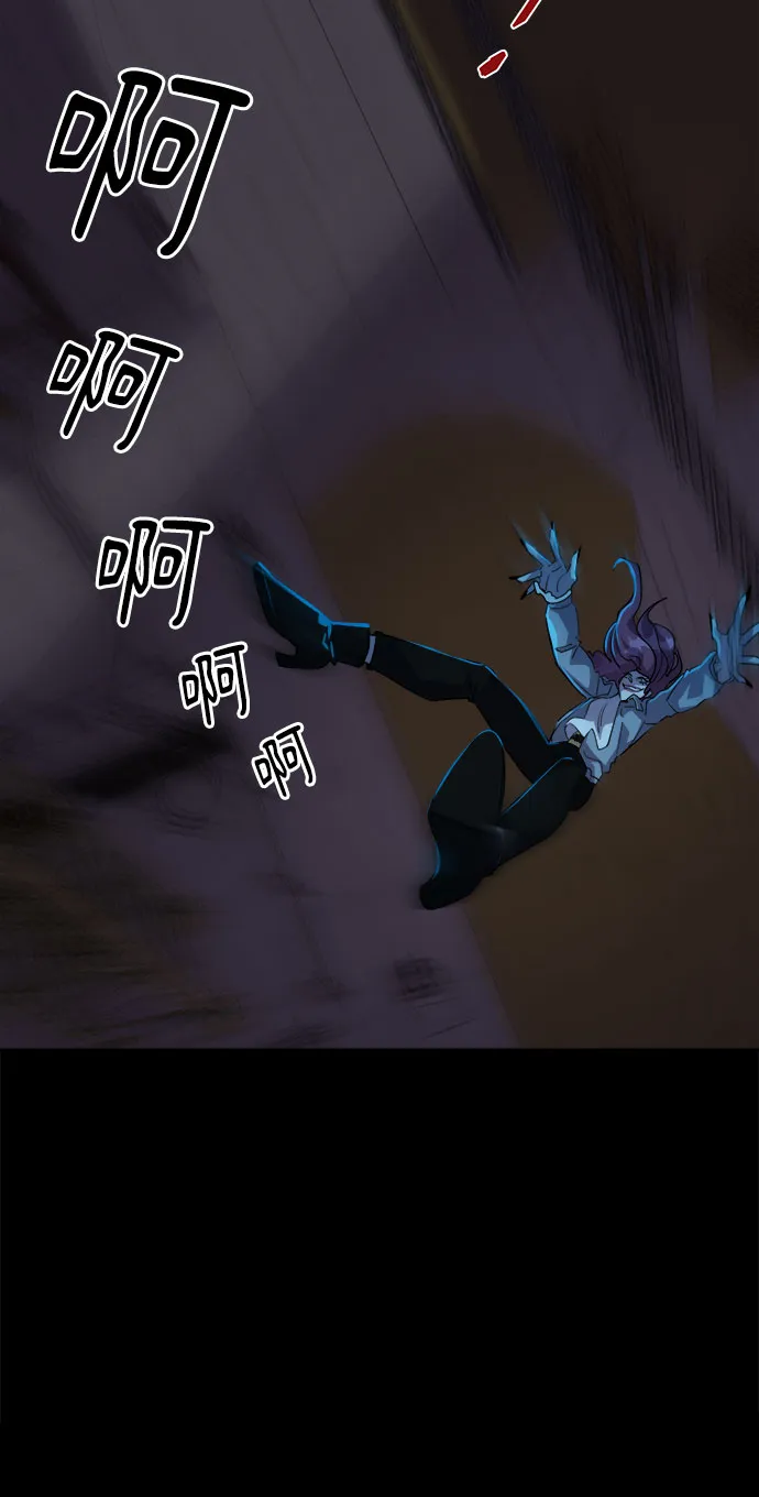 [第14话] 失去的真相 13 第62页
