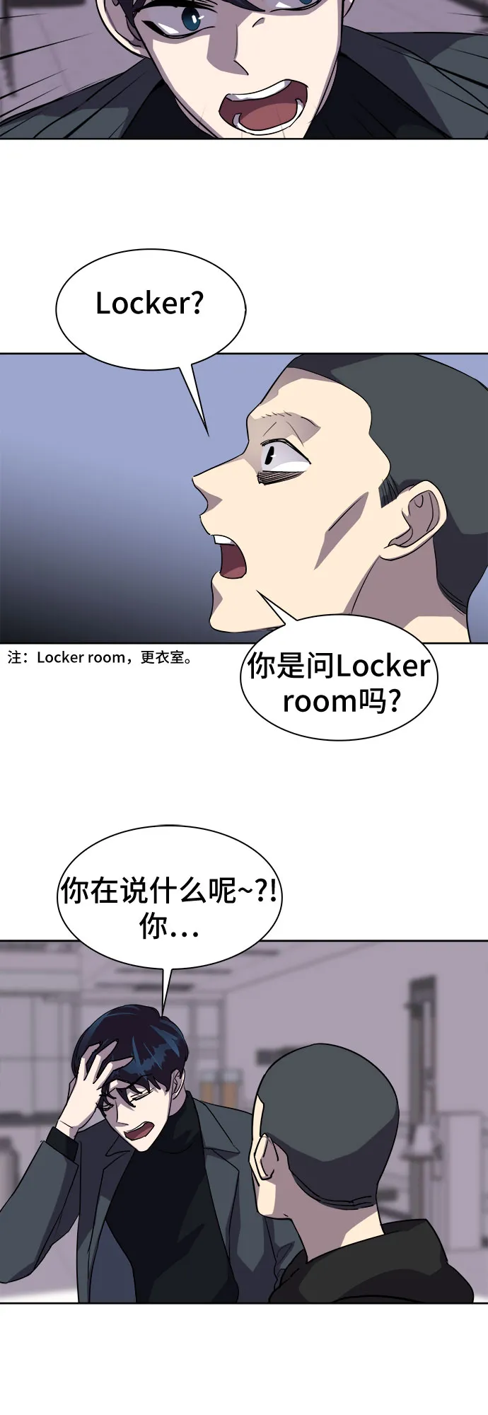 [第28话] Oh今日运势 12 第46页