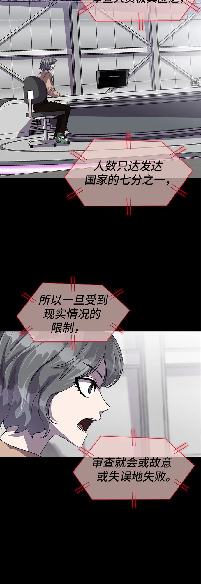 [第32话] Oh今日运势 16 第16页