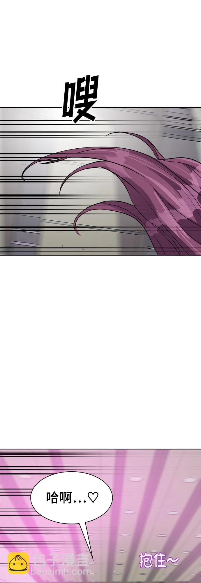 [第36话] 螺旋桨_4 第49页