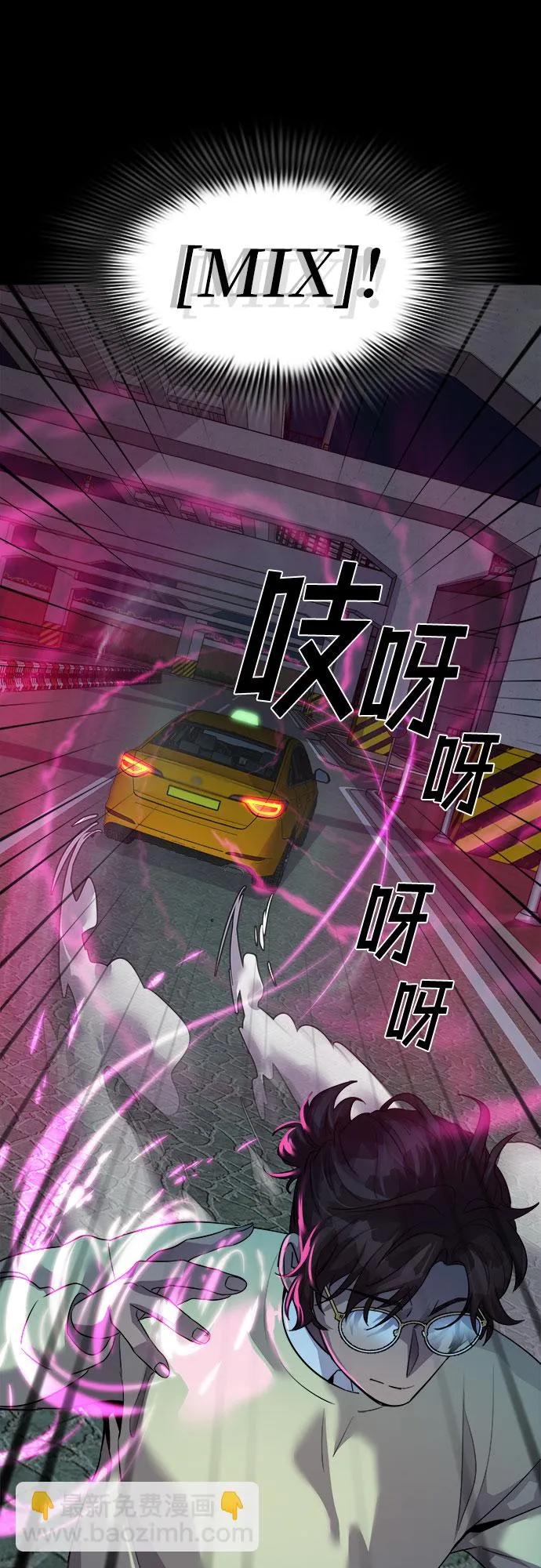 [第41话] 螺旋桨_9 第51页