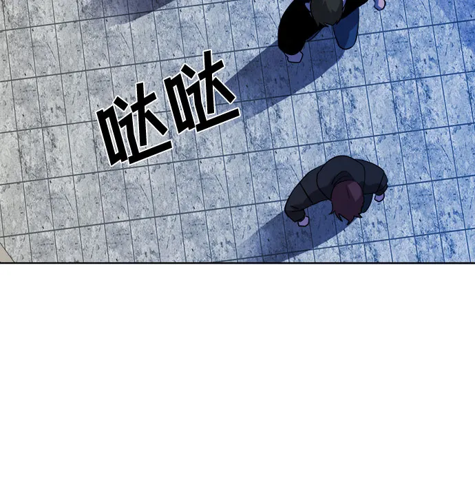 [第49话] 螺旋桨_17 第9页