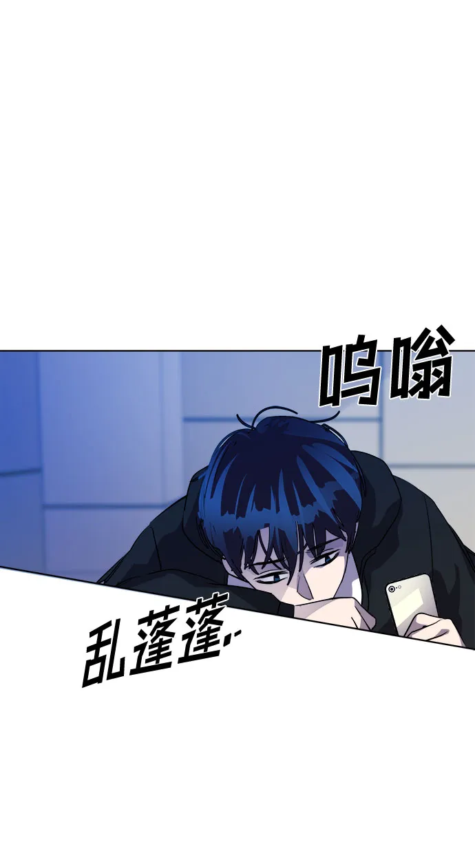 [第49话] 螺旋桨_17 第13页