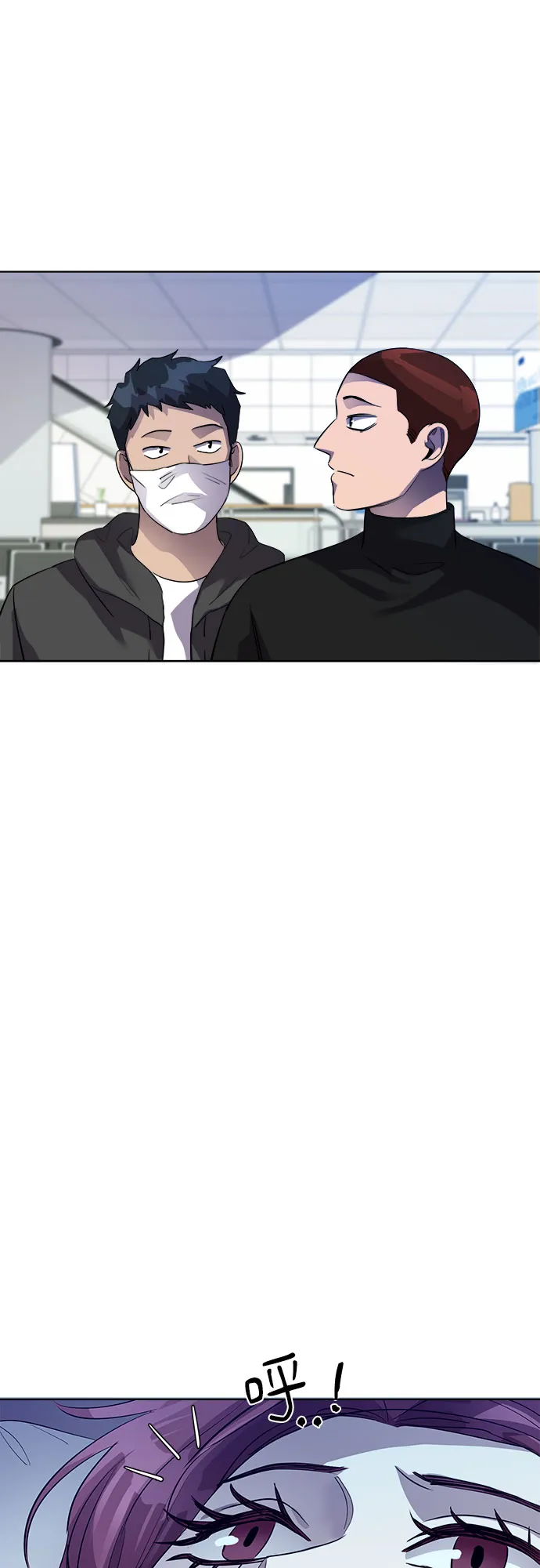 [第49话] 螺旋桨_17 第21页