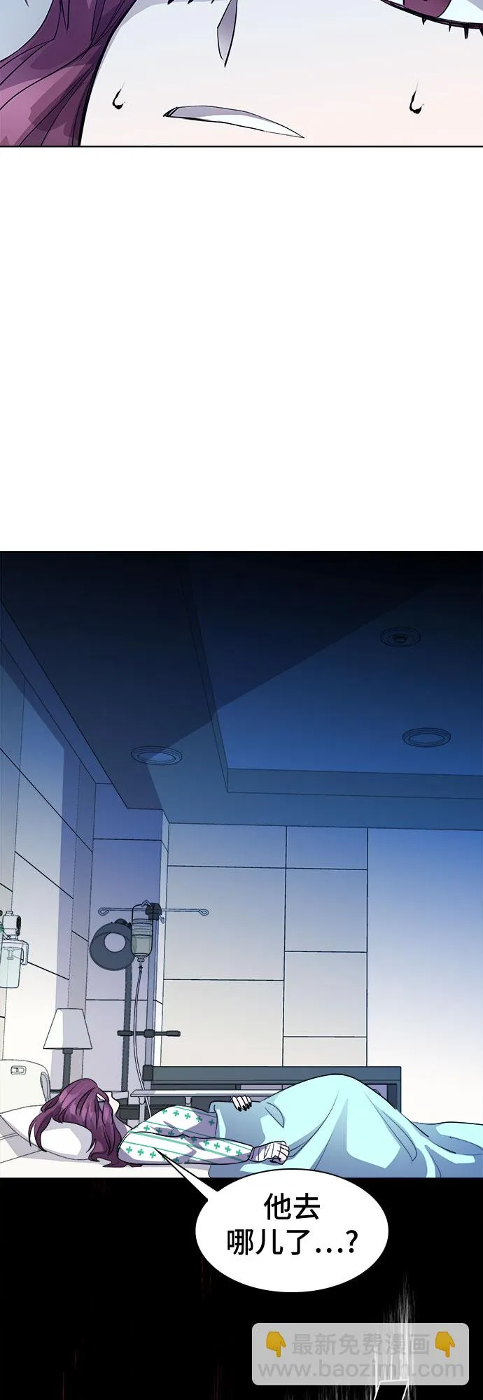 [第49话] 螺旋桨_17 第22页