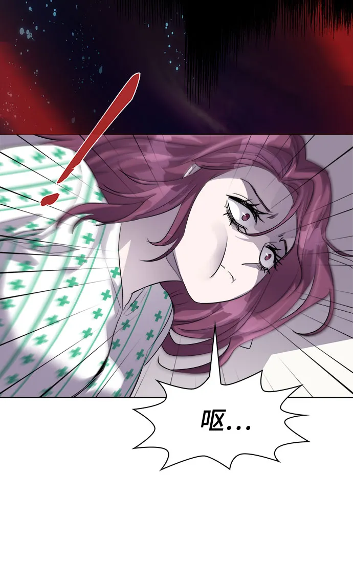 [第49话] 螺旋桨_17 第24页