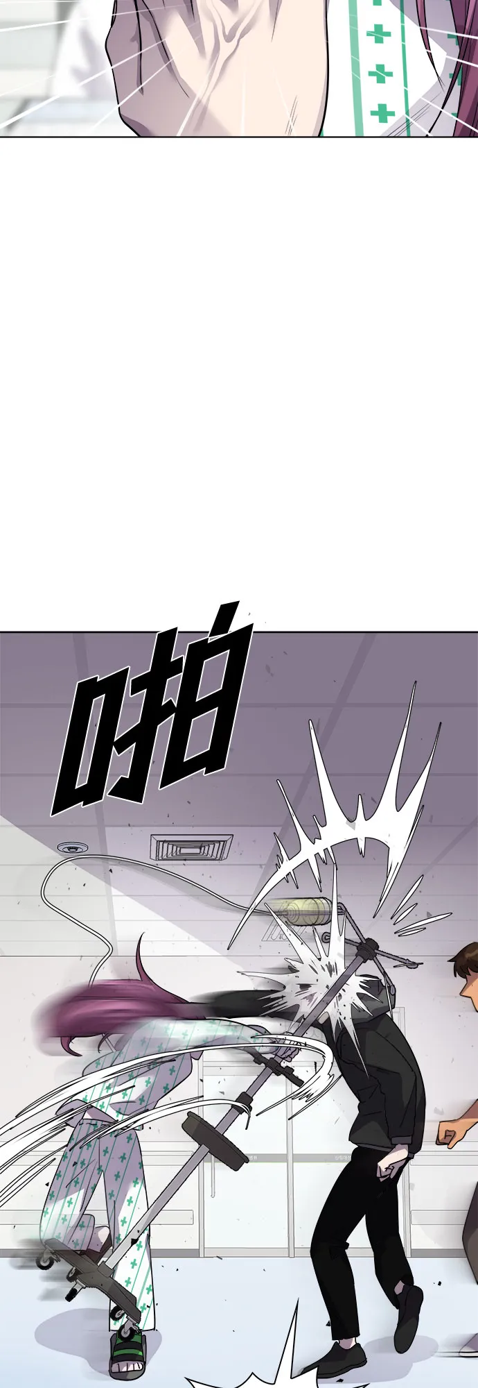 [第49话] 螺旋桨_17 第33页