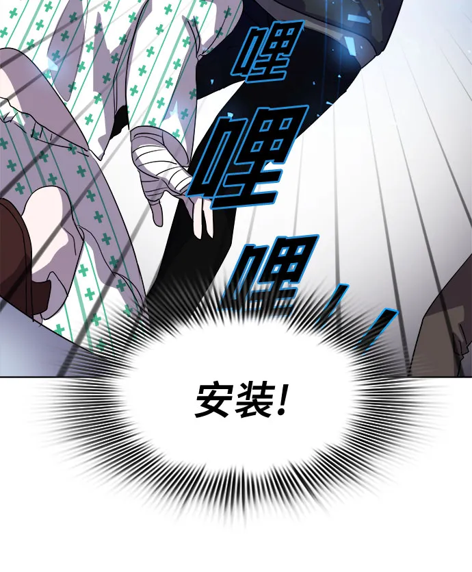 [第49话] 螺旋桨_17 第35页