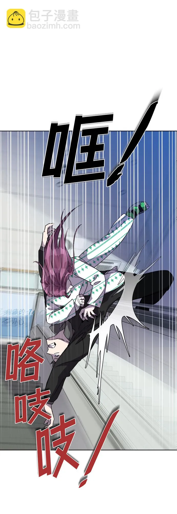 [第49话] 螺旋桨_17 第59页