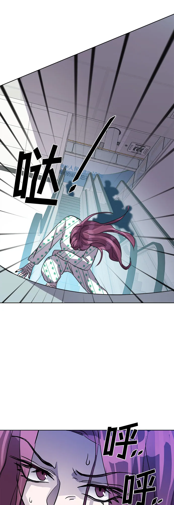 [第49话] 螺旋桨_17 第63页