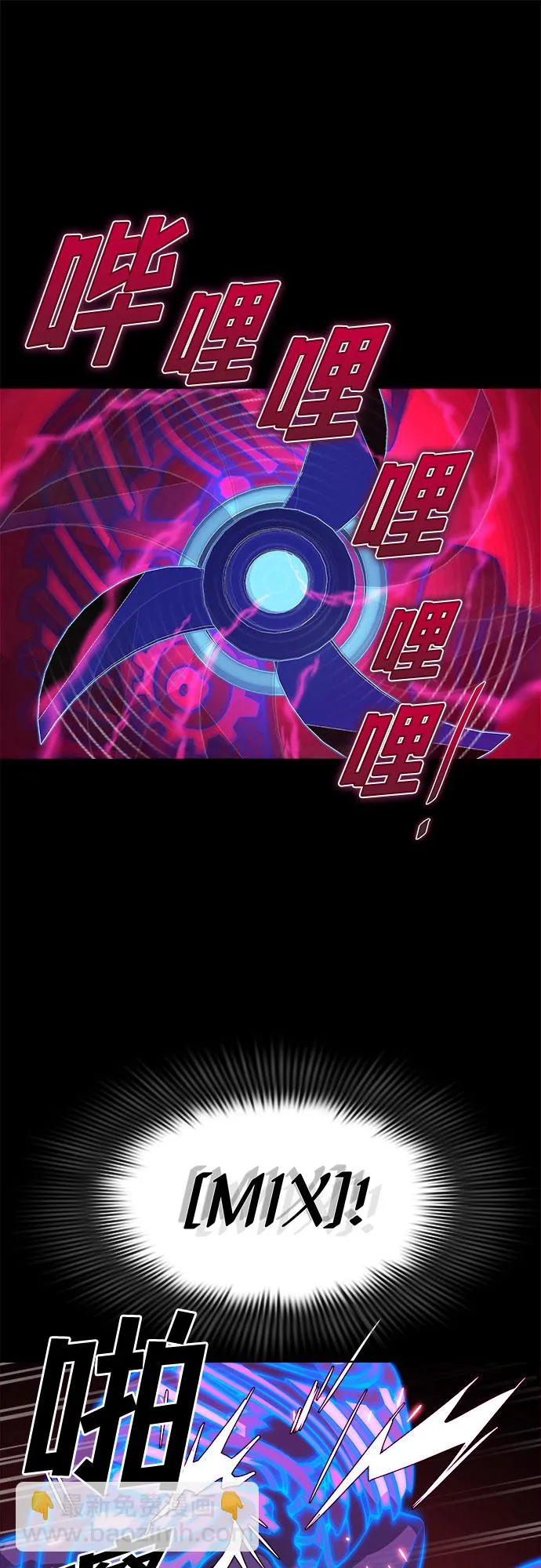[第54话] 螺旋桨_22 第58页
