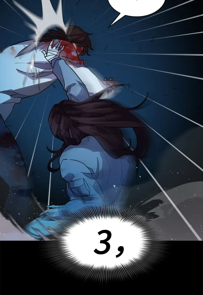 [第58话] 螺旋桨_26 第13页