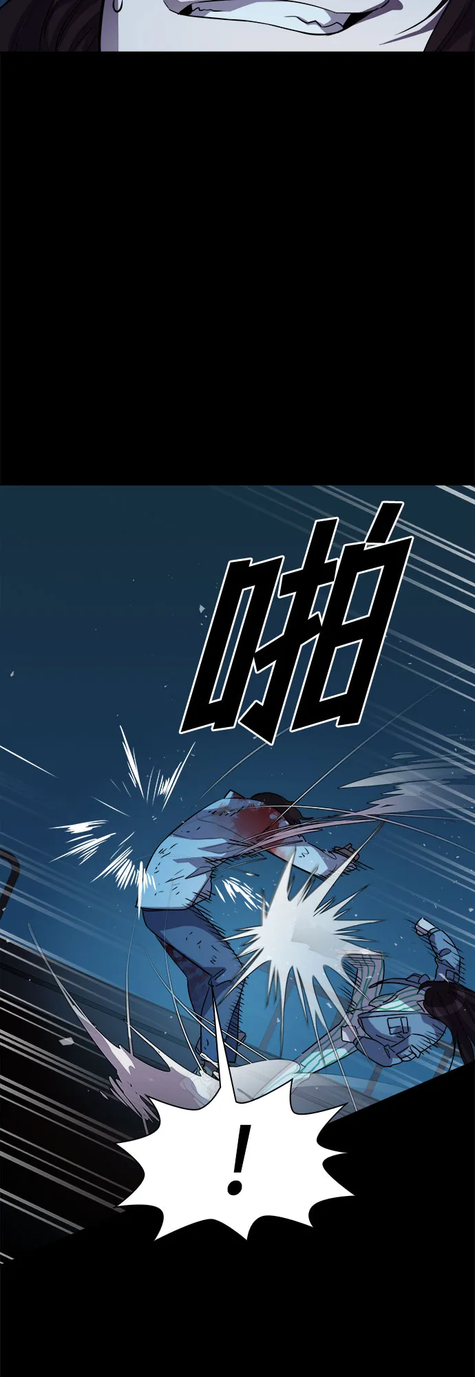 [第58话] 螺旋桨_26 第20页