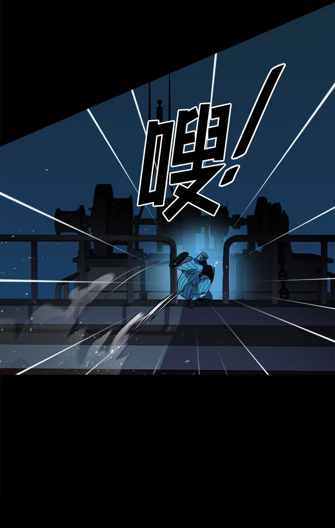 [第58话] 螺旋桨_26 第21页