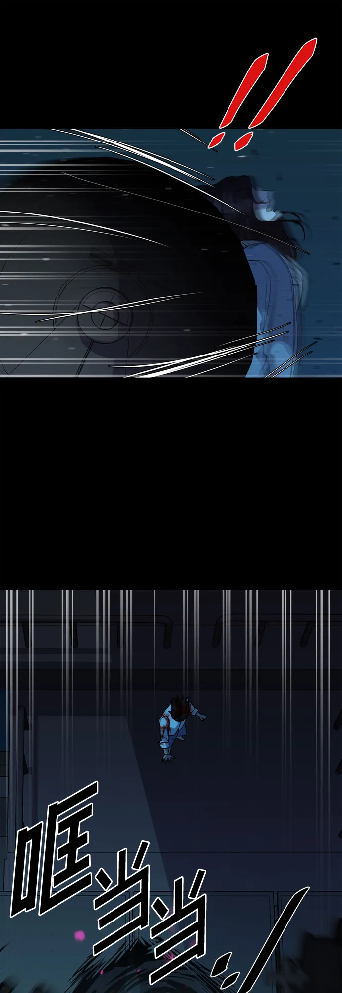 [第58话] 螺旋桨_26 第26页