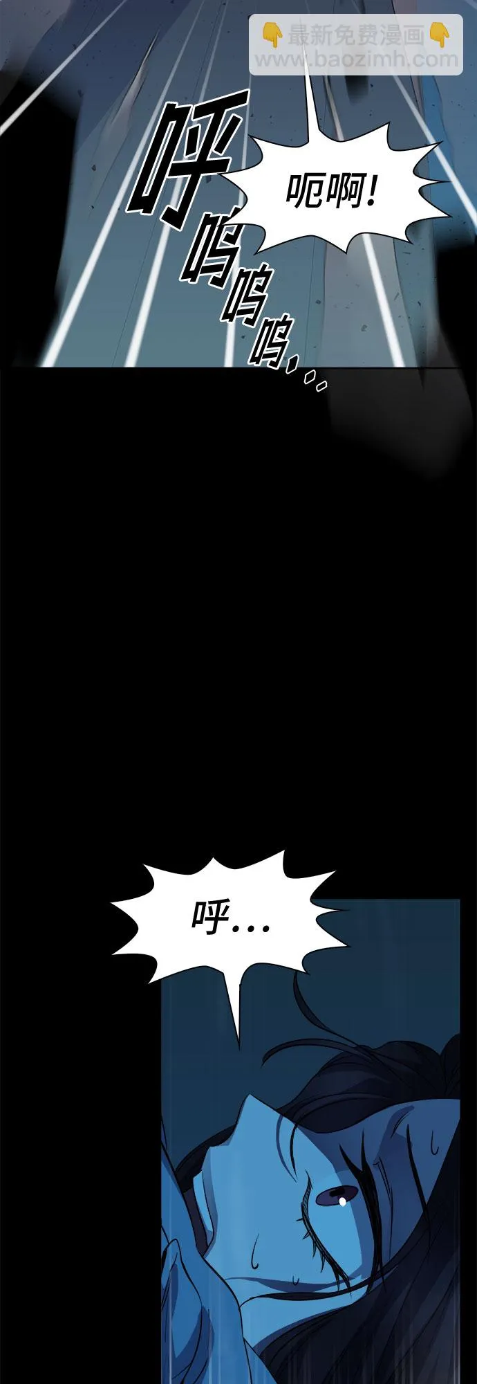 [第58话] 螺旋桨_26 第40页