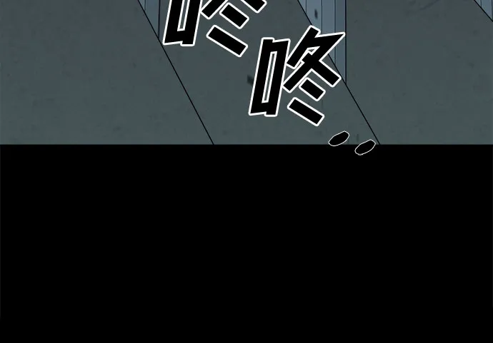 [第58话] 螺旋桨_26 第42页