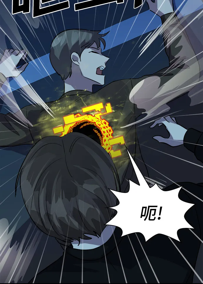[第68话] 打开OPENER的人_4 第54页