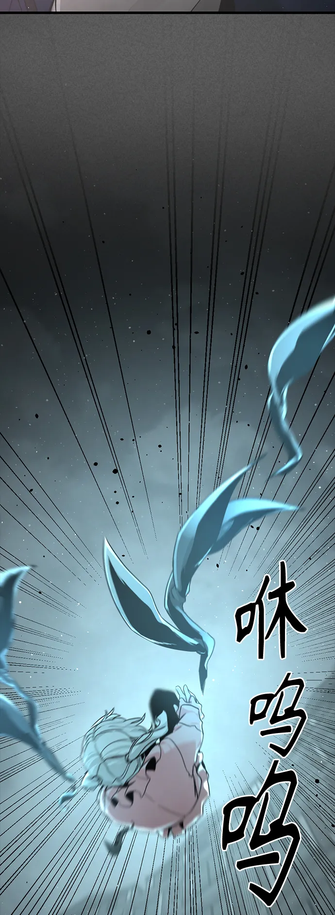 第100话 第8页