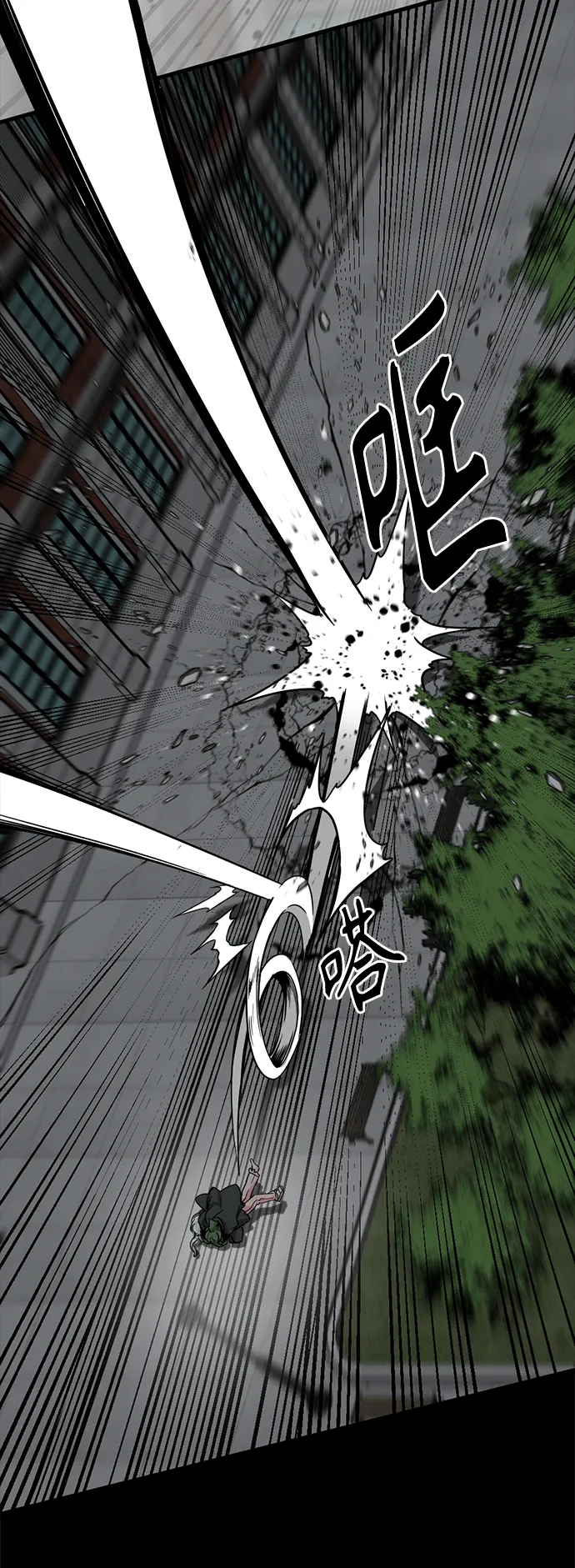 第100话 第10页