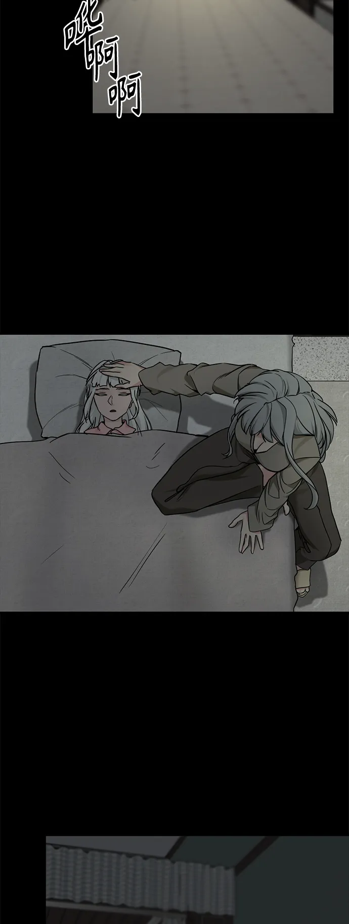 第100话 第16页