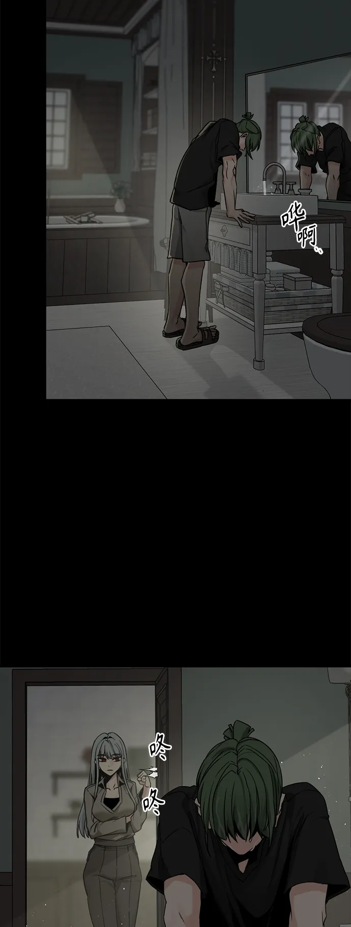 第100话 第17页