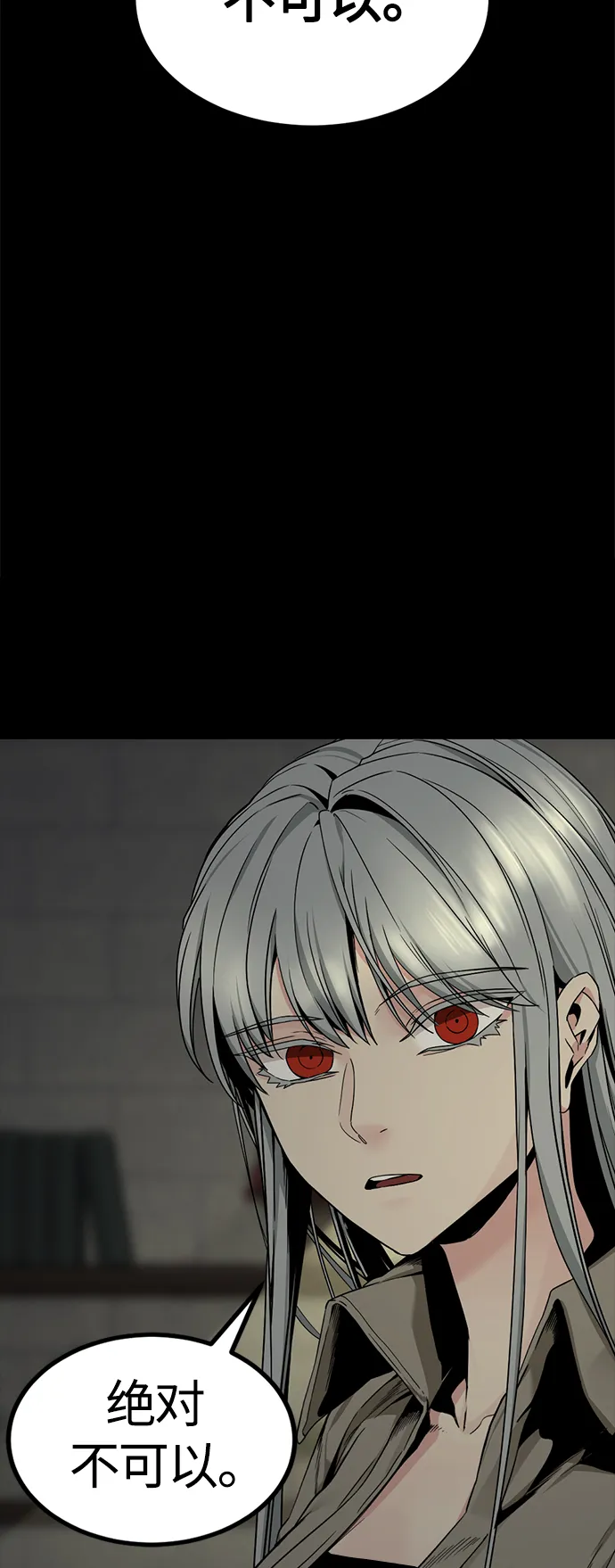第100话 第29页