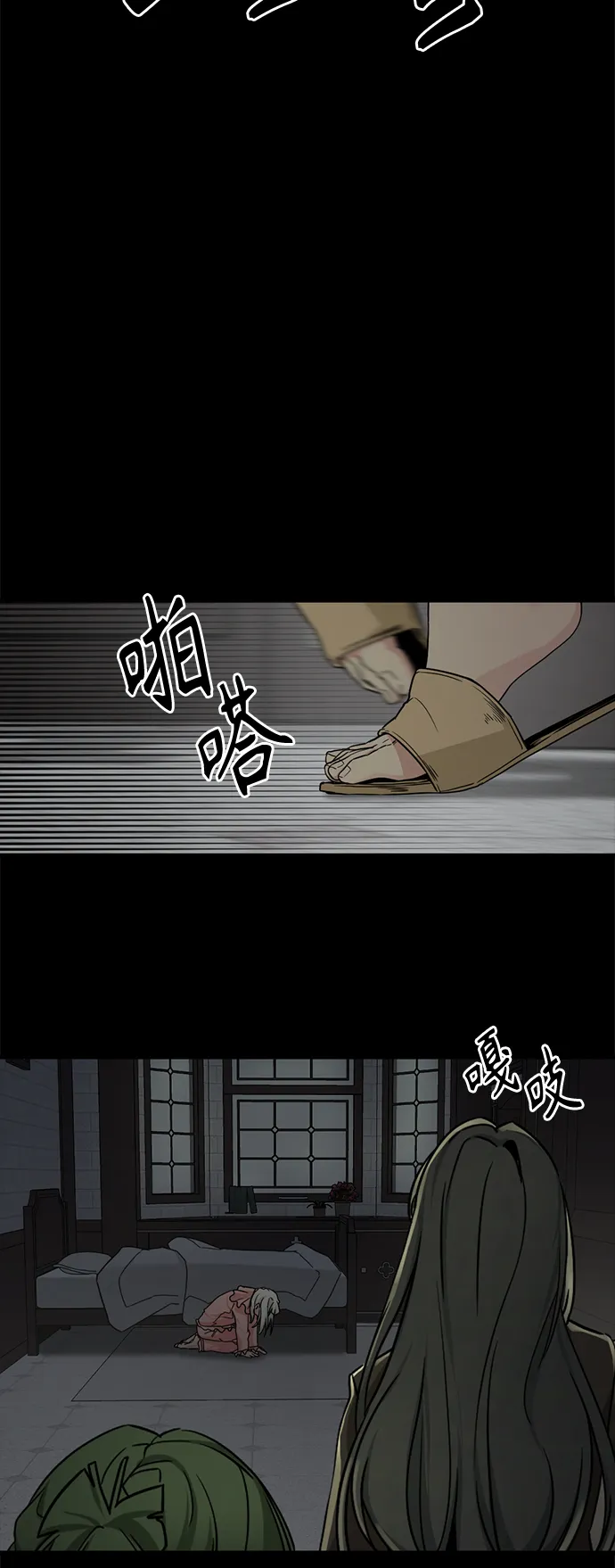 第100话 第33页