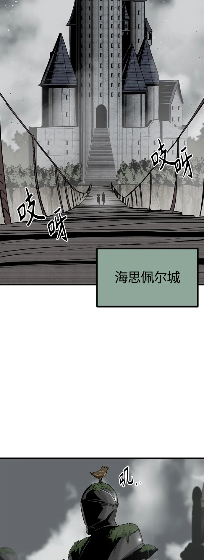 第100话 第43页