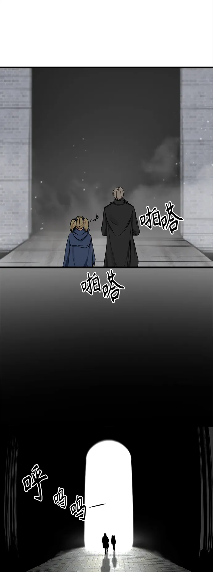第100话 第46页