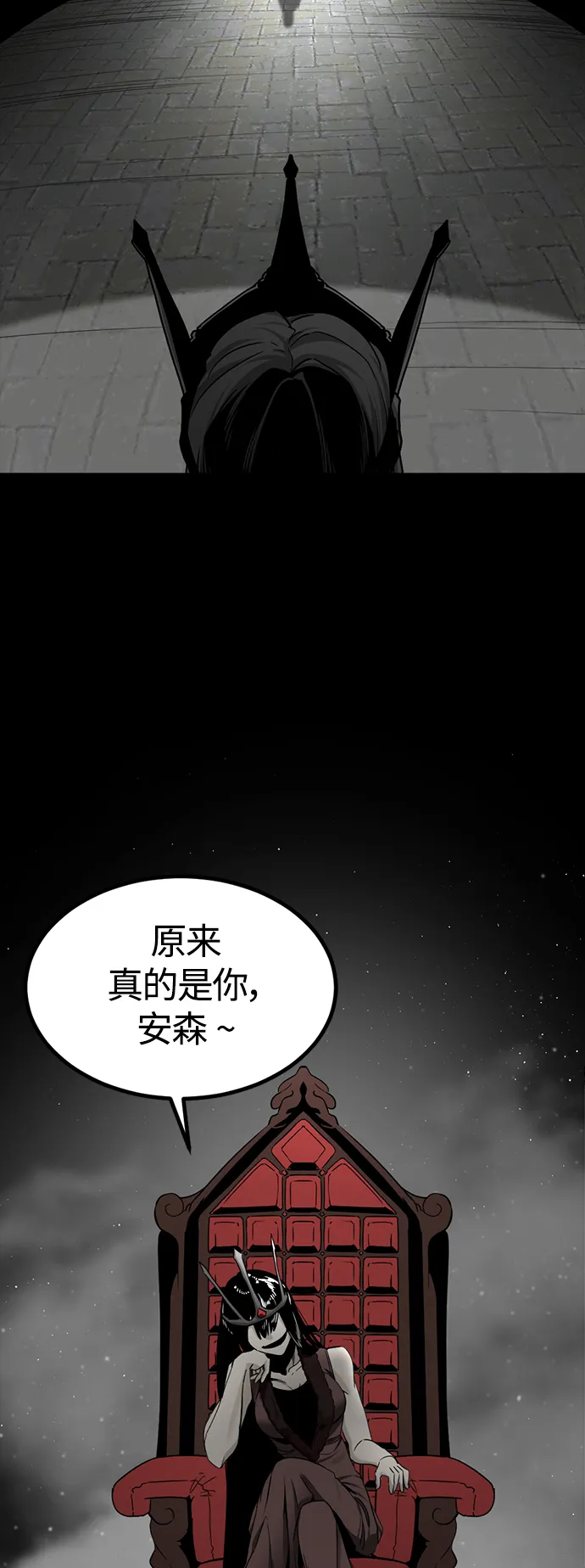 第100话 第47页