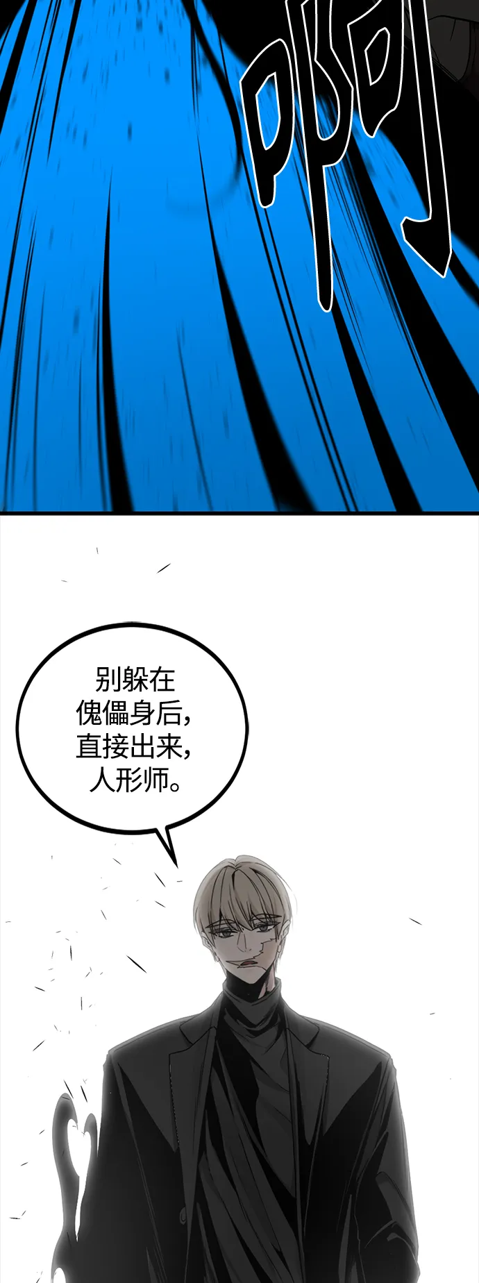 第100话 第49页