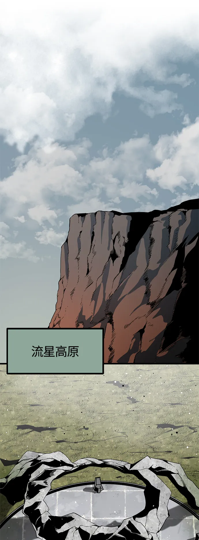 第100话 第55页