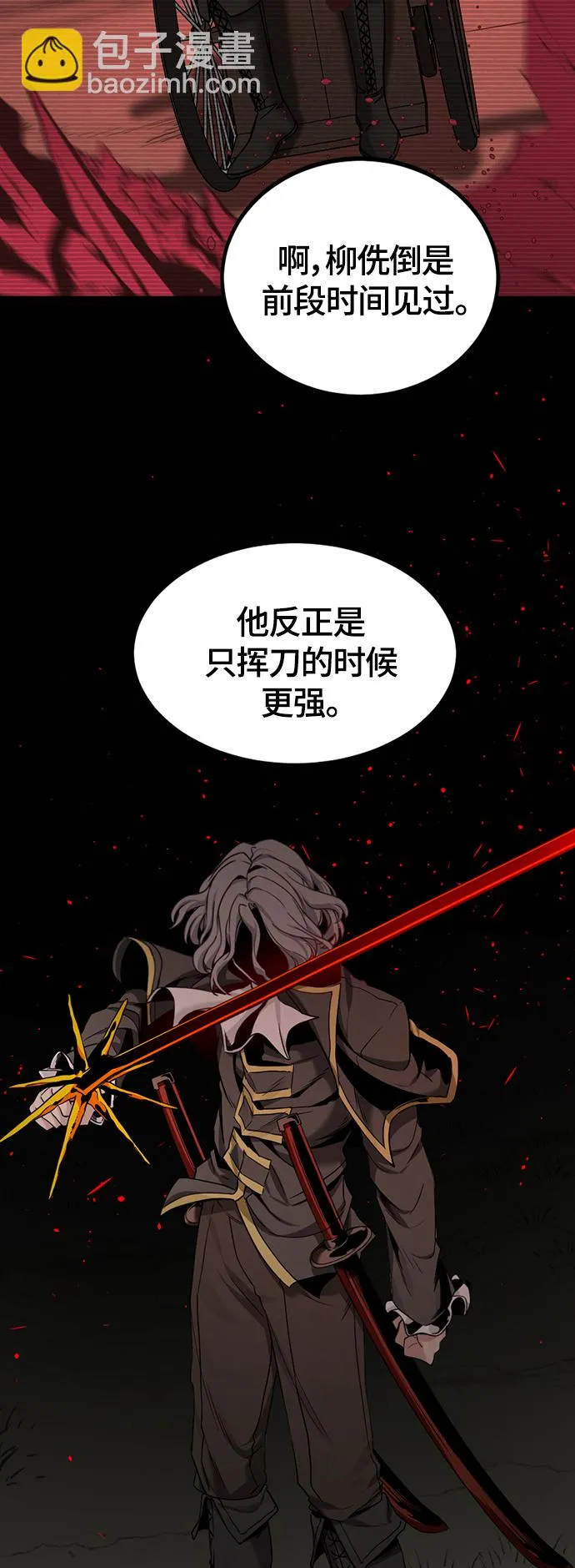 第101话 第9页