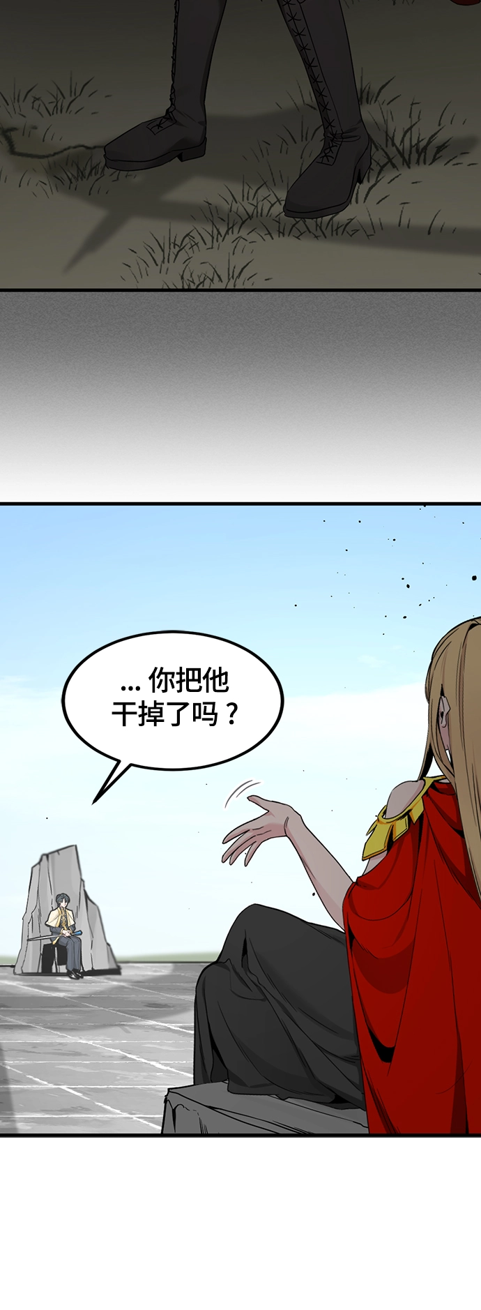 第101话 第10页