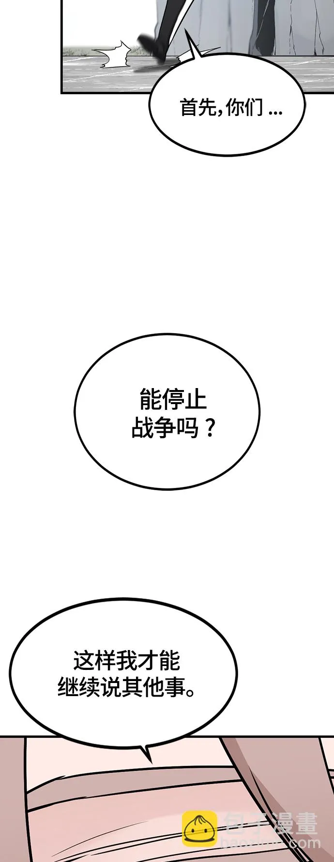 第101话 第13页