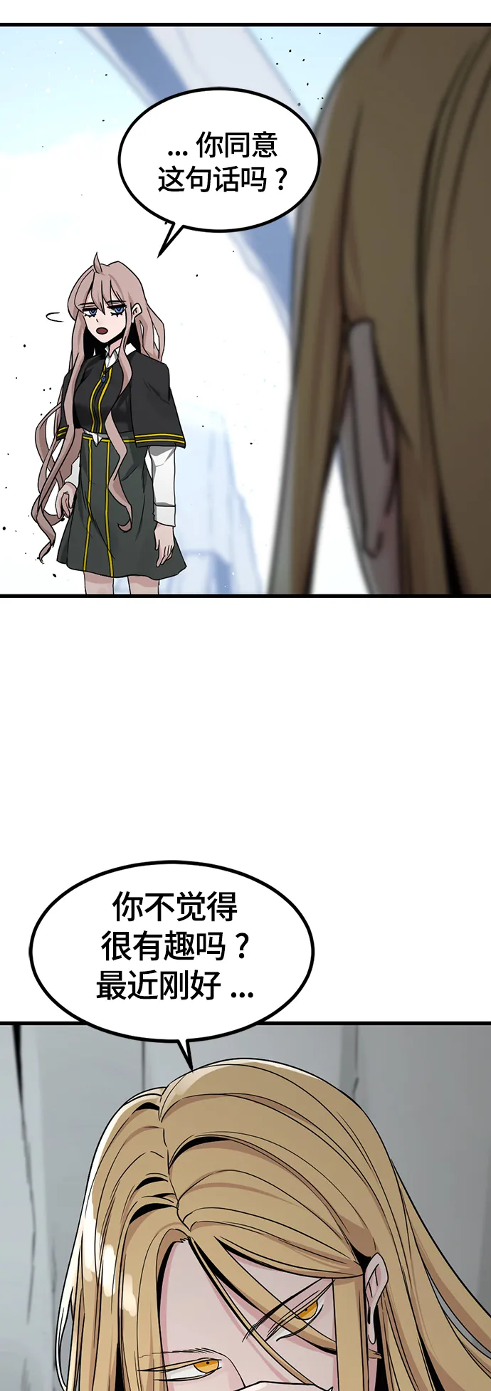 第101话 第25页