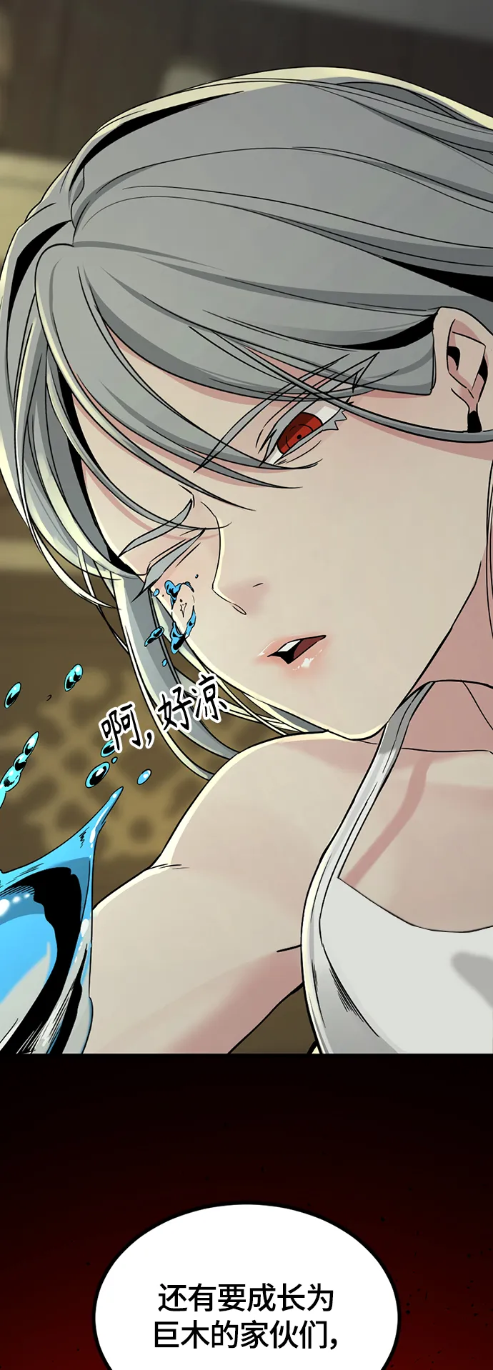第101话 第28页