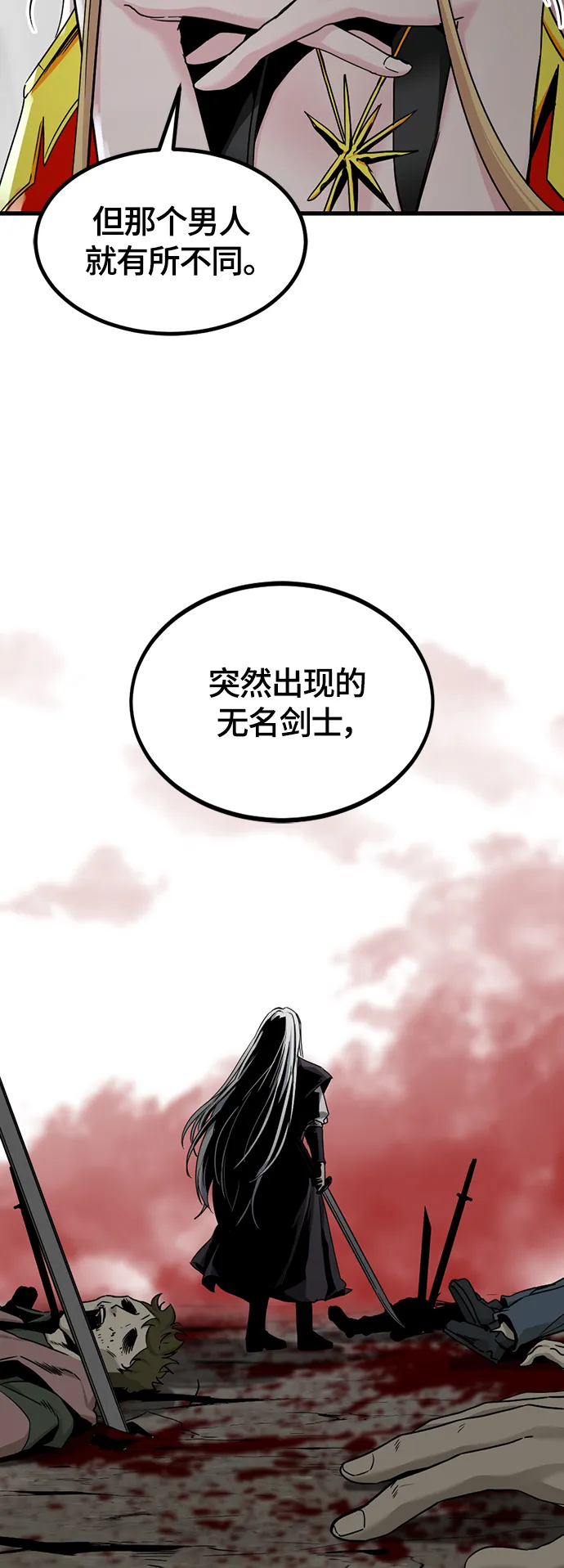 第101话 第31页
