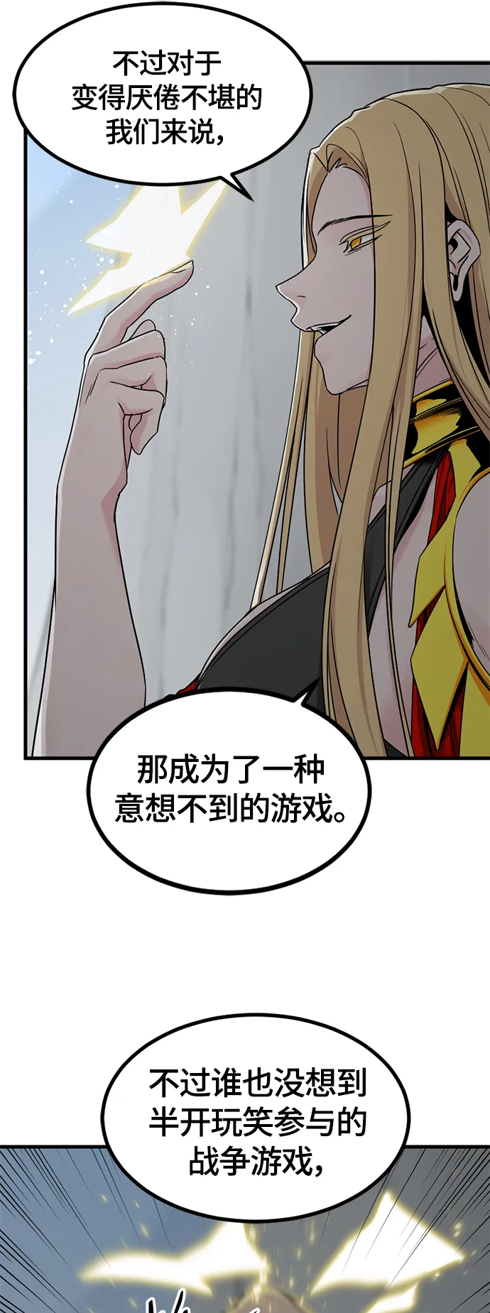 第101话 第35页