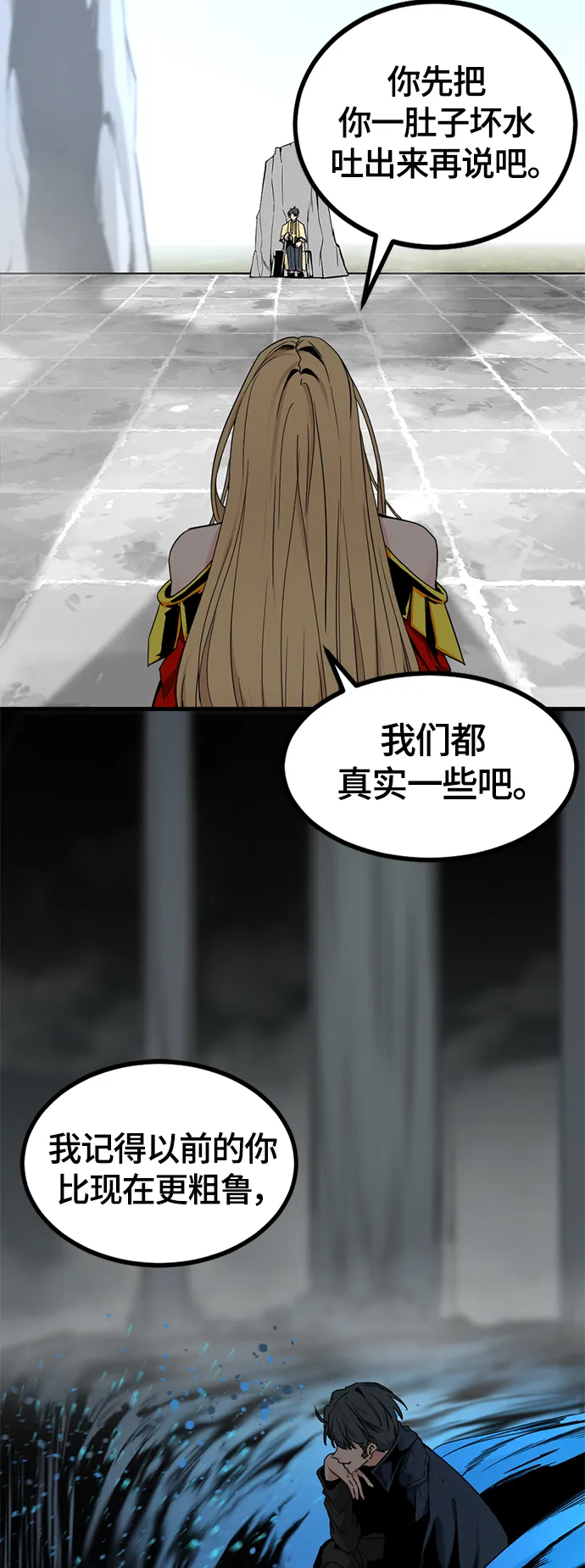 第101话 第39页