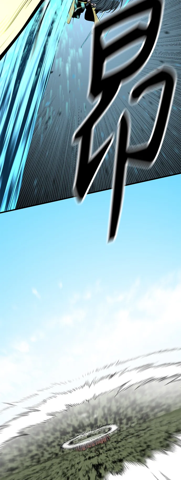 第101话 第52页