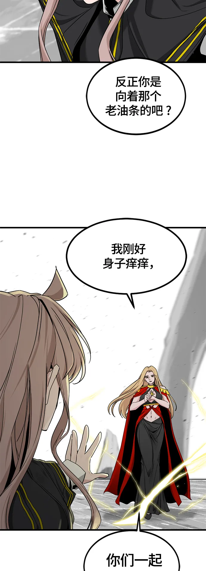 第101话 第56页