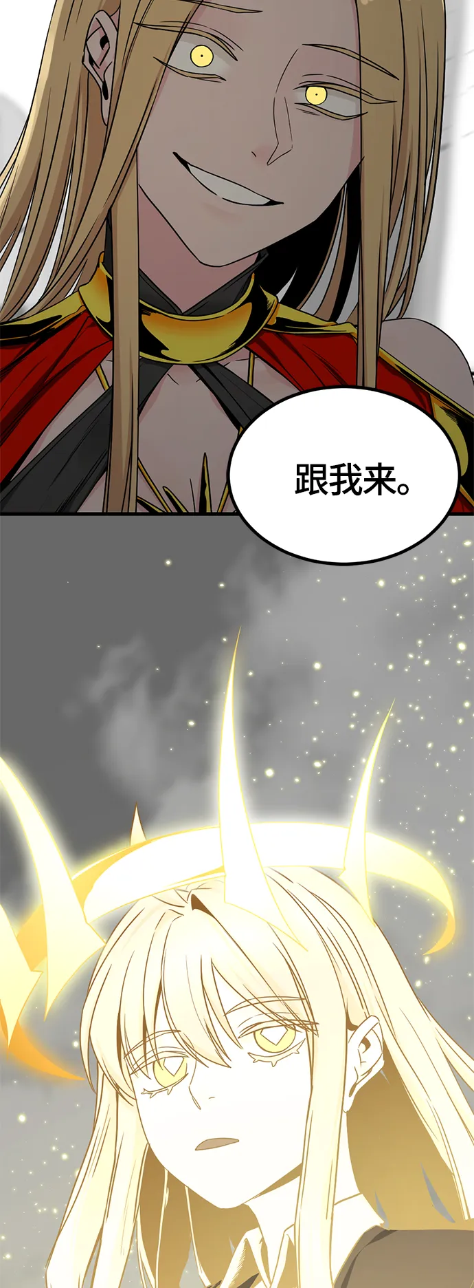 第101话 第65页