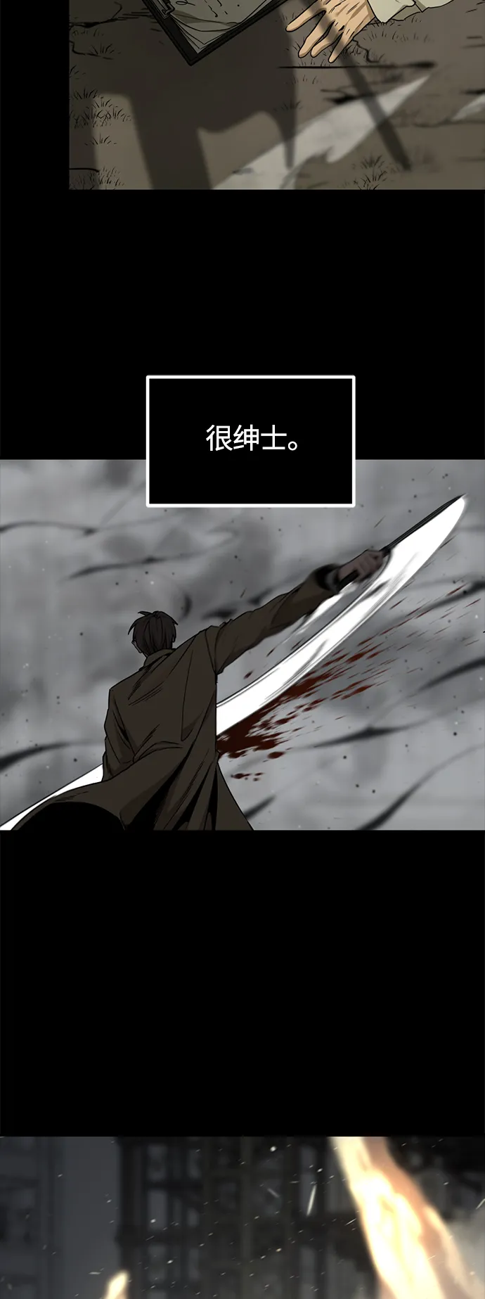 第99话 第14页
