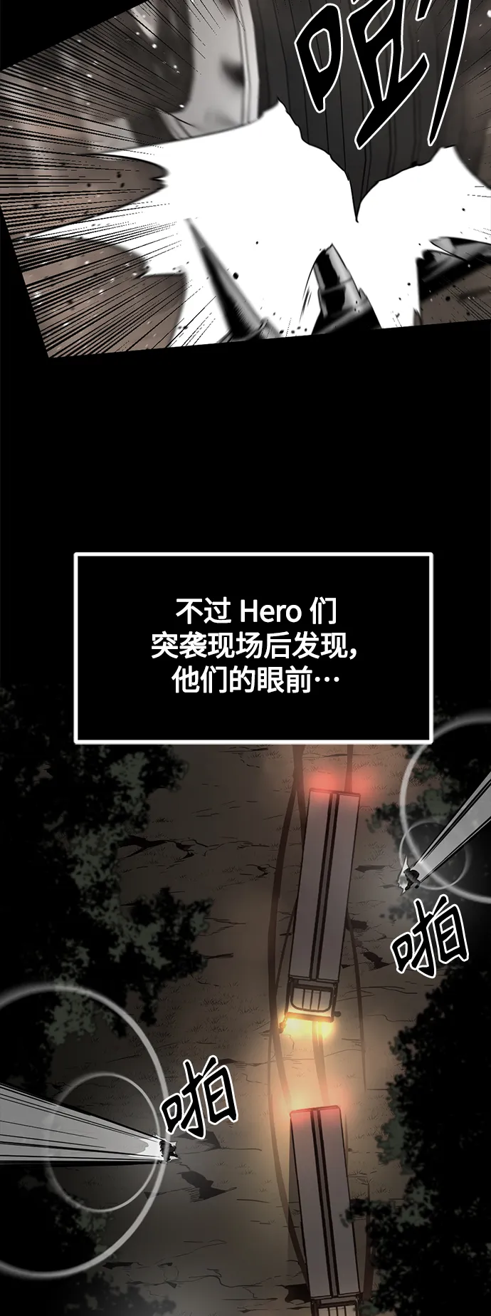 第99话 第17页